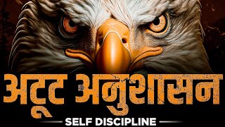 2024 में सबसे पहले यह देखे ।The Power of Self Discipline By Deepak Daiya [upl. by Nodnal6]