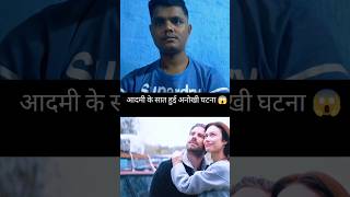 TheroomfullmovieexplainedinHindiUrdushorts reaction expression movie horrorstories [upl. by Ahsuat]