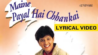 Falguni Pathak  Maine Payal Hai Chhankai Official Lyric Video  Tune Paayal Jo Chhankaayi [upl. by Radnaxela]