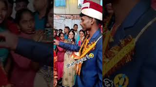 Shaadi short funny video Bhojpuri song Ashish Yadav ke Bewafa bhojpuri [upl. by Turoff]