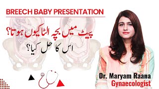 Breech Baby Position Pregnancy  Bacha Ulta Ho To Dr Maryam Raana Gynaecologist [upl. by Valer]