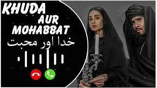 Khuda ore muhbat ki ringtone mansoor baloch [upl. by Ahsiugal306]