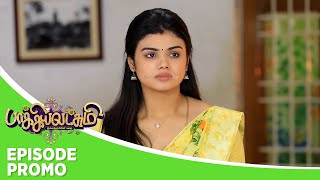 Baakiyalakshmi  Episode Promo  6th January 2024 [upl. by Doowron]