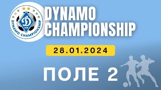 Dynamo Championship 20232024 20142015 рн ПОЛЕ 2 28012024 [upl. by Lashonda379]