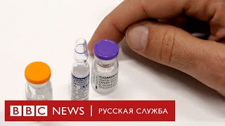 «Спутник» AstraZeneca Pfizer или Sinopharm – какую вакцину выбрать [upl. by Natsrik]