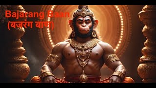 Bajarang Baan बजरंग बाण  Remove Negative energy with this powerful mantra [upl. by Carthy522]