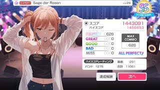 ガルパ Sage der Rosen AP [upl. by Ahsilav]