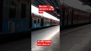 22462 Shri Shakti express mass arriving at Shri Mata vaishno devi Katra railway station train [upl. by Faustus]