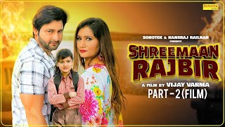 Vijay Varma  Shreeman Rajbir  Part2  Neetu Verma Baby Amrin  New Haryanvi Comedy Film [upl. by Gabrielli]