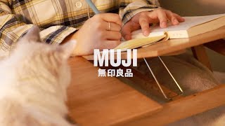 무인양품 One day MUJI [upl. by Nedmac]