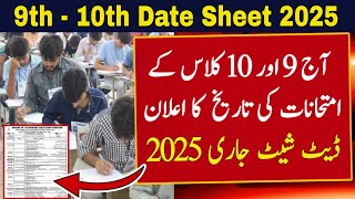 9th Class Date Sheet 2025  10th Class Date Sheet 2025  Date Sheet 2025 9th And 10th  Punjab Board [upl. by Durwyn]