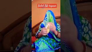 Bathela kapaar bhojpuricomedy [upl. by Orella147]