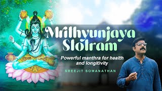 Mrityunjaya Stotram Sreejit Somanathan Powerful Mantra for Health ദീർഘായുസ്സിനും രോഗശാന്തിക്കും [upl. by Schaefer2]