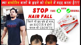 How to Stop Hair Fall and Fast Grow Hair Men amp Women  Refollium biotin review  Hair Growth Tips [upl. by Ellehciram410]