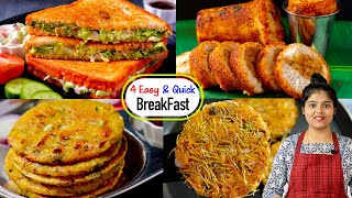 10 நிமிடத்தில் செய்யக்கூடிய 4 வகை Easy Breakfast Recipes  4 easy breakfast recipes in tamil [upl. by Ydok885]