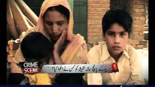 Crime Scene Jun 20 2012 SAMAA TV 12 [upl. by Tuckie]