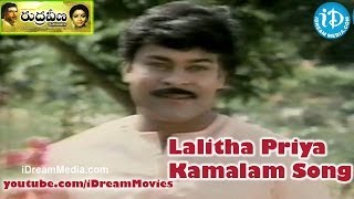 Lalitha Priya Kamalam Song  Rudraveena Movie Songs  Chiranjeevi  Shobhana  Illayaraja [upl. by Strait]