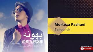 Morteza Pashaei  Bahooneh  مرتضی پاشایی  بهونه [upl. by Hendren]