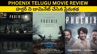 Phoenix Telugu Review by SriTalk  Aju Varghese  Anoop Menon  Vishnu Bharathan [upl. by Nirro42]