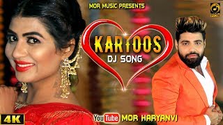 Kartoos  Sonika Singh amp Deepak Yadav  Ruchika amp Gagan  New Haryanvi D J Song 2019  Mor Music [upl. by Nnoj]