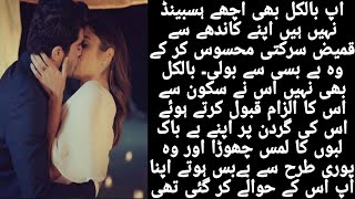 Marm E Kaizan Episode 21 By Areej Shah [upl. by Lonne]