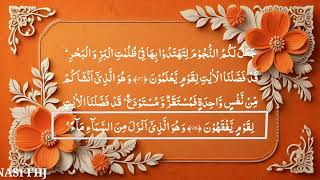 Surah Anaam aayat 92 to 110 [upl. by Ylrebmyk263]