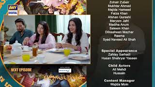 Baby Baji Ki Bahuwain Episode 51  Teaser  Digitally Presented by Sensodyne  ARY Digital [upl. by Nahtam360]