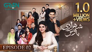 Shehzadi House Episode 2 ENG CC Nawal Saeed  Omer Shahzad  1st October 2024  Green TV [upl. by Lothar]