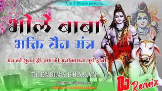 Mere Bhole Nath Video Jubin Nautiyal  Payal Dev Vishal Bagh  Devotional Song  Bhushan Kumar [upl. by Farrica]