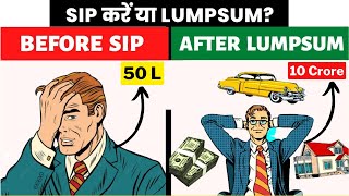 SIP vs LUMPSUM which is better in hindi [upl. by Lasala]