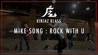 Ashanti  Rock With U LeMarquis Remix Choreography by Mike Song  KINJAZ KLASS [upl. by Nairda]