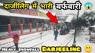 दार्जीलिंग में भारी बर्फबारी 😱  When Snowfall In Darjeeling   Darjeeling Snowfall 2023  Snowfall [upl. by Khalil]