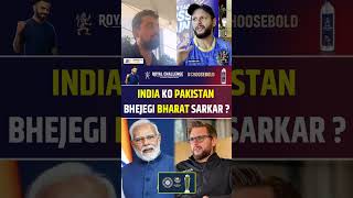 INDIA KO PAKISTAN BHEJEGI BHARAT SARKAR  indvspak indiancricketer championstrophy [upl. by Sheedy440]