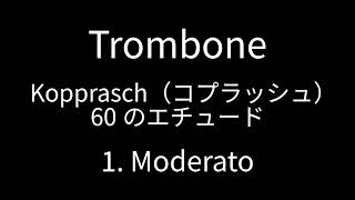 Trombone Kopprasch 1 [upl. by Domel]