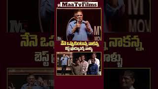 Allu Aravind Agrees Mythri Movie Makers is the Best Producer in India  maatvfilms [upl. by Odracer]