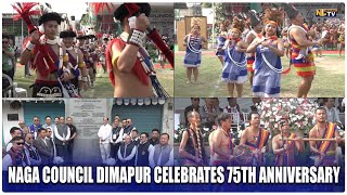 NAGA COUNCIL DIMAPUR CELEBRATES 75TH ANNIVERSARY [upl. by Granoff]