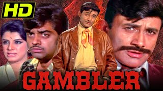 Gambler HD 1971 Bollywood Superhit Crime Thriller Movie Dev Anand Shatrughan Sinha Zaheeda [upl. by Atreb127]