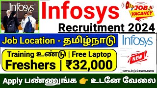 INFOSYS RECRUITMENT 2024 TAMIL👉INFOSYS HIRING FRESHERS 2024👉INFOSYS JOB VACANCY 2024👉LATEST JOB 2024 [upl. by Eenor]