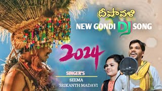 Dipawali Dj song  new gondi song 2024  Srikanth madavi  jimmy studio  MSGONDICHANNEL [upl. by Suirradal]