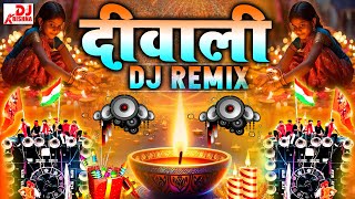 Happy Diwali Song Dj Remix 2024  Deepavali Song  Laxmi Puja  Diwali Song 2024  New Diwali Song [upl. by Grosz734]