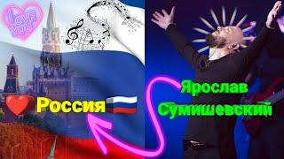 🇷🇺 Новая мощнейшая песня о нашей Родине Премьера клипа 2023 💪 [upl. by Eissirhc]