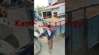 trally fas gyi bhojpuri song newvideo viralvideo funny travel short shortsvideo [upl. by Fishbein49]