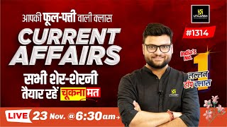 23 November 2023 Current Affairs  Daily Current Affairs 1314  Kumar Gaurav Sir [upl. by Annhoj]