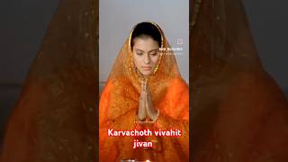 youtube bollywood love emotional video karvachoth vivahit jivan valo ke liye hardik shubh kamna [upl. by Lindholm]