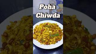 Jab Ane ho Mehmaan jhat pat banaye Roasted Poha chiwdanamkeenshorts chivda poha trending food [upl. by Asek]