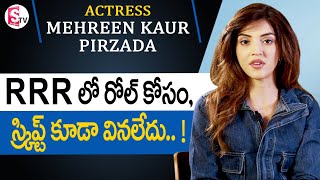 Mehreen Kaur Pirzada About Her Trials For RRR Movie  Manchi Rojulochaie Movie  Manjusha  SumanTV [upl. by Gruber]