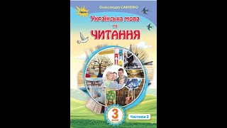 1403 Чому важлива щира турбота Т Майдановий «Телефонна розмова» Інсценування вірша [upl. by Mord]