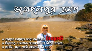 JAGDALPUR TOUR GUIDE ।। জগদলপুর ভ্রমণ ।।Chhattisgarh tour Jagdalpur hotel car and sightseeing [upl. by Ennayd]