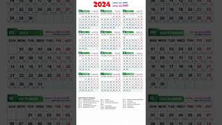 Bangla Calendar 2024  বাংলা ক্যালেন্ডার ২০২8 2024Holidaylist bangla calendar governmentholiday [upl. by Marketa]