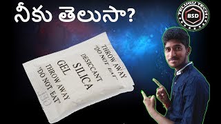 silica gel bag facts  silica gel packets  silica gel bags in telugu [upl. by Bertasi]